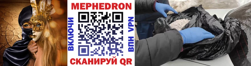 Наркошоп купить Alpha PVP  Бошки Шишки  Cocaine  Меф  Гашиш  Грайворон