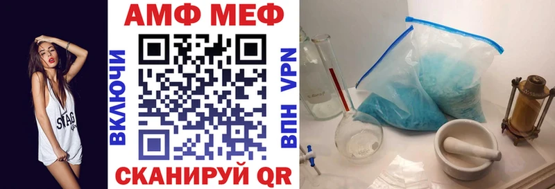Amphetamine 98%  Купить где  Грайворон 