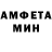 МЕФ кристаллы Romashka kamomiru