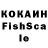КЕТАМИН VHQ Alekcandr Gritsai