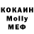 Метамфетамин кристалл Olha Shpak