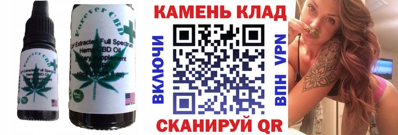 Cannafood марихуана  Купить закладки  Грайворон 