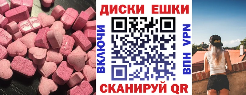 Купить где  Грайворон  Ecstasy 280 MDMA 