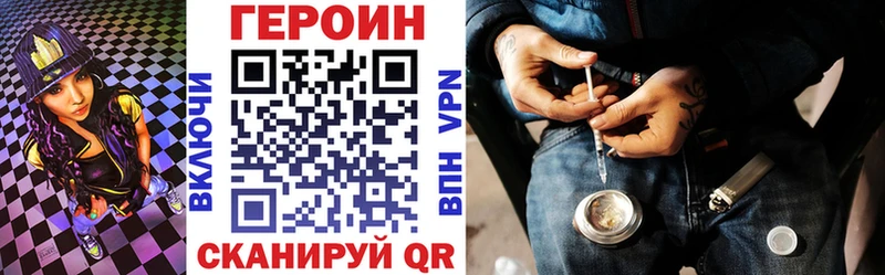 ГЕРОИН гречка  Купить закладки  Грайворон 