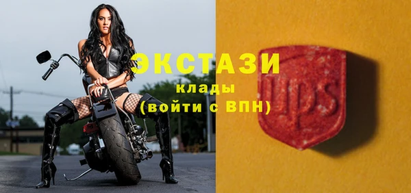 MDMA Premium VHQ Баксан