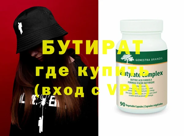 MDMA Premium VHQ Баксан