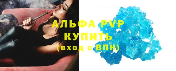 apvp Балабаново