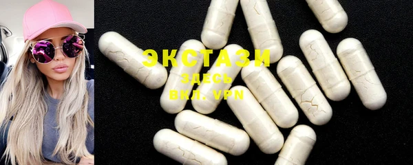MDMA Premium VHQ Баксан
