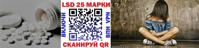 Лсд 25 экстази ecstasy  Купить где  Грайворон 