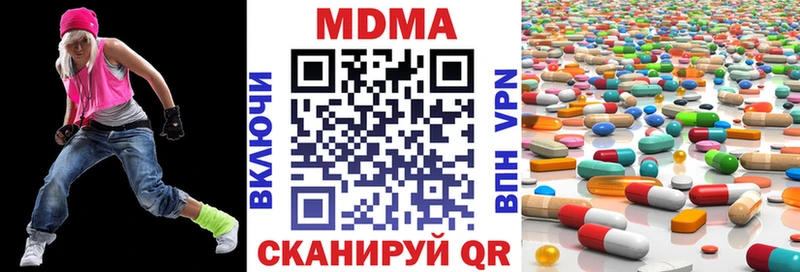 МДМА Molly  Купить где  Грайворон 