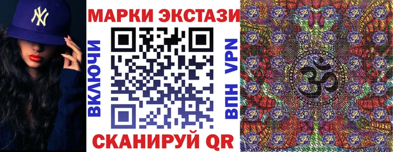 Наркотические марки 1,8мг  Купить  Грайворон 