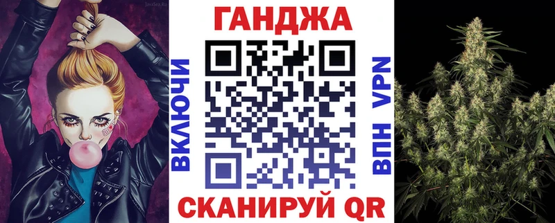 Купить где  Грайворон  Марихуана гибрид 
